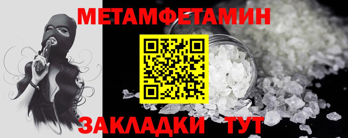 Омск  АМФЕТАМИН  Вход с VPN  АМФЕТАМИН 97% 