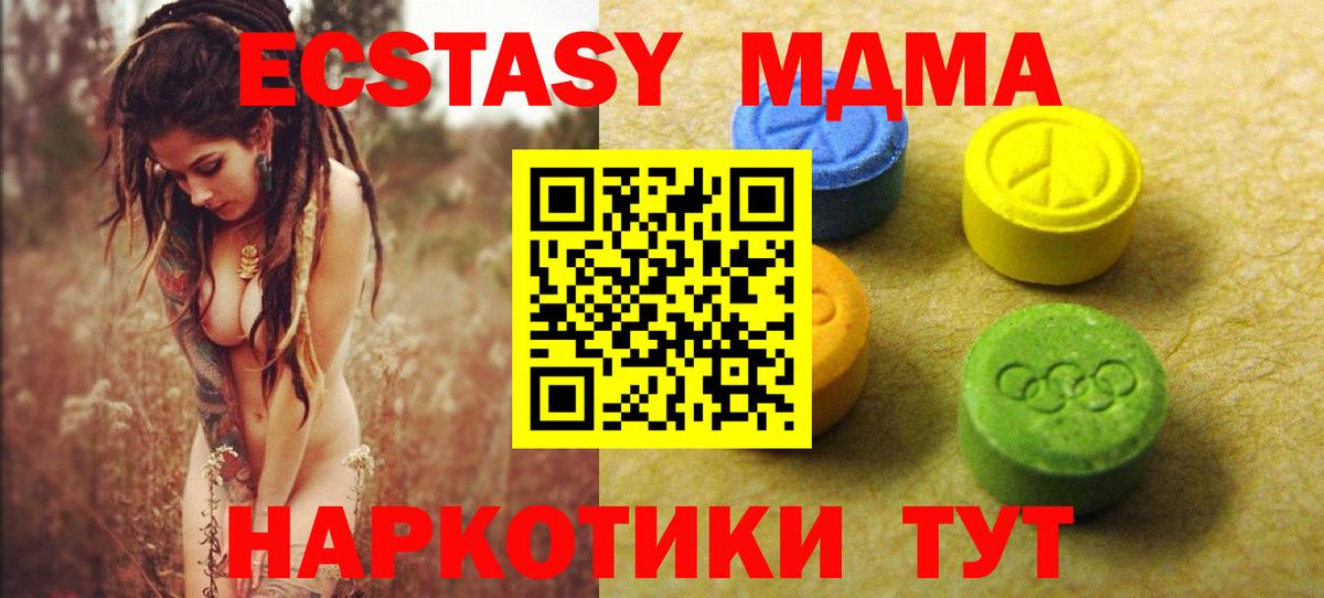 Гашиш  Омск  Конопля  Меф   ГАШИШ  Где продают наркотики?  ЭКСТАЗИ  Вход с VPN  Кокаин 