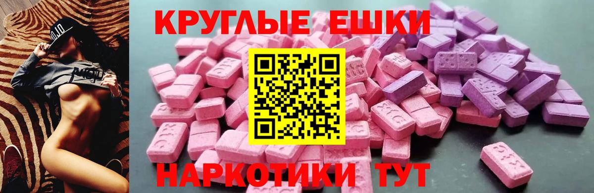 Экстази диски  Экстази  Омск  Вход с VPN 