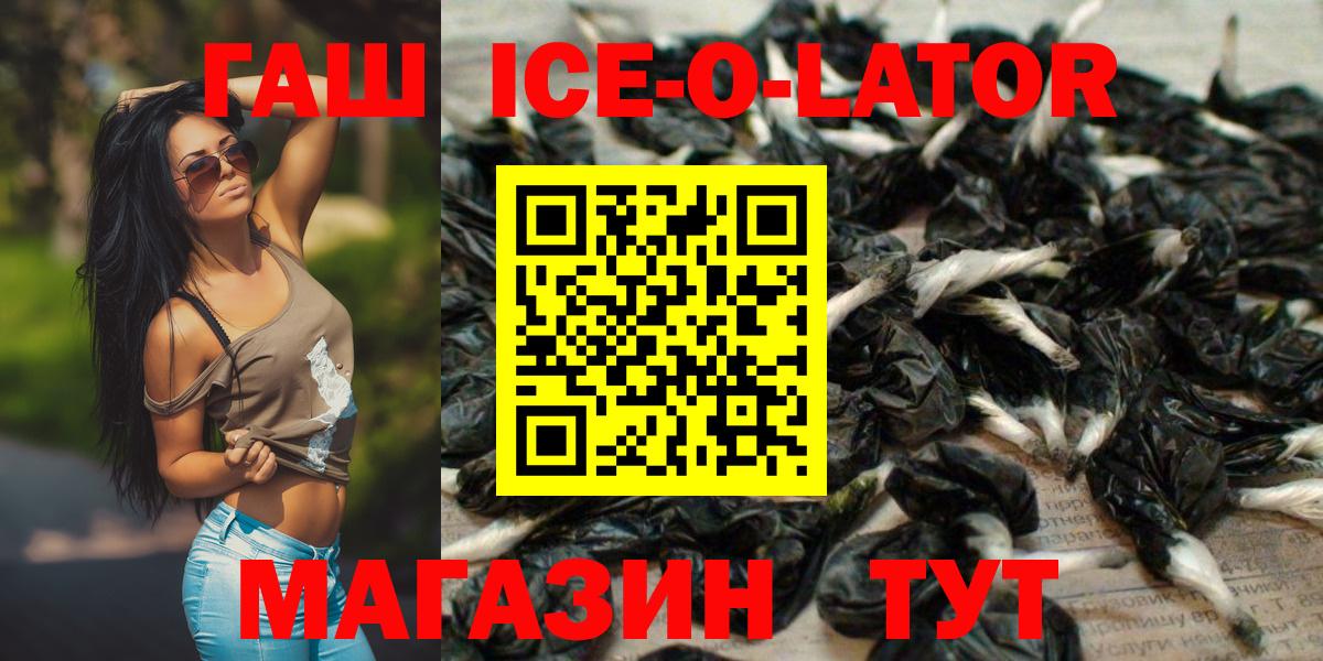 ГАШИШ VHQ Омск