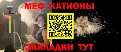 альфа пвп Северобайкальск
