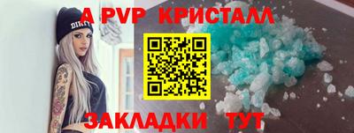 каннабис Севастополь