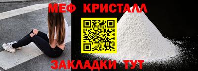 каннабис Севастополь