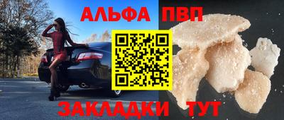 каннабис Севастополь