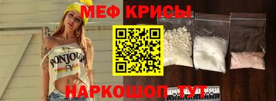 альфа пвп Сланцы