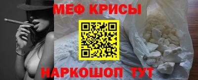 спайс Славянск-на-Кубани