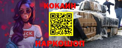 каннабис Севастополь