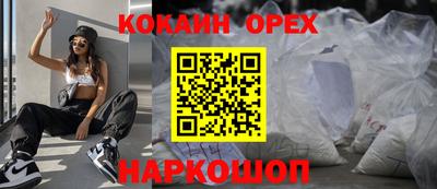 каннабис Севастополь