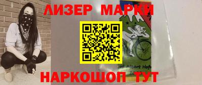 альфа пвп Сланцы