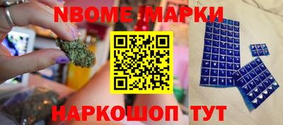 альфа пвп Северобайкальск