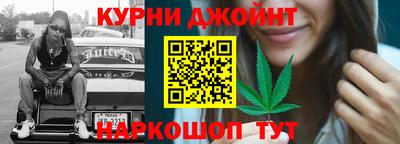 каннабис Севастополь