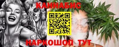 каннабис Севастополь