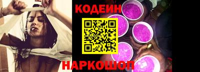 альфа пвп Сланцы