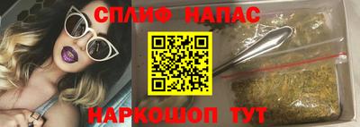 каннабис Севастополь