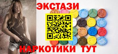 каннабис Севастополь