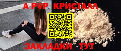 круглые Свободный
