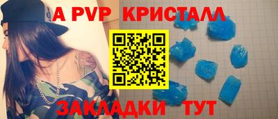круглые Свободный