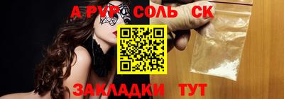 каннабис Севастополь