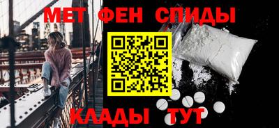альфа пвп Северобайкальск