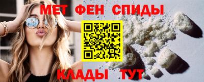 альфа пвп Северобайкальск