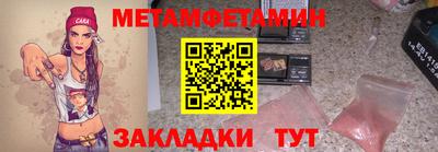 альфа пвп Северобайкальск