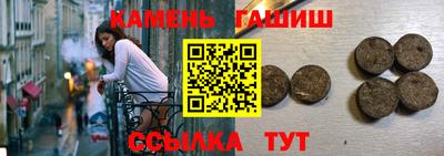 каннабис Севастополь