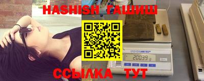 альфа пвп Северобайкальск