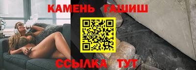каннабис Севастополь