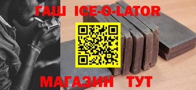 альфа пвп Северобайкальск