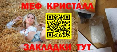 альфа пвп Северобайкальск