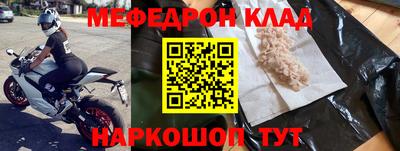 круглые Свободный