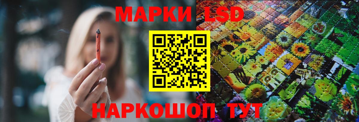 Лсд 25 экстази ecstasy Омск