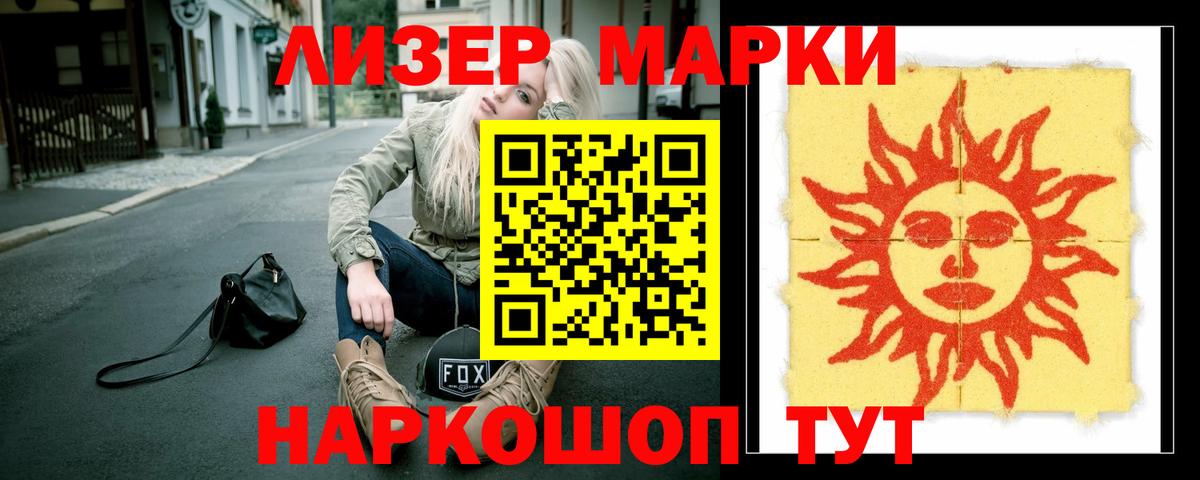Омск    ONION  Вход с VPN  Лсд 25 экстази ecstasy  LSD-25 экстази ecstasy 